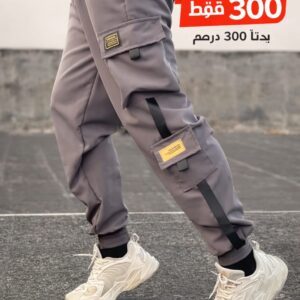 سروال كارغو